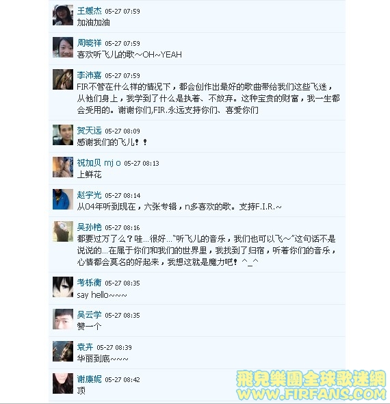 QQ截图20110527182802.jpg