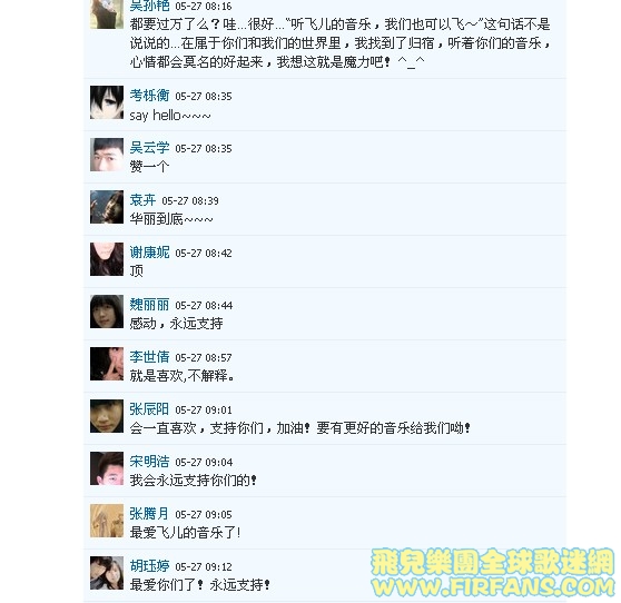 QQ截图20110527182823.jpg