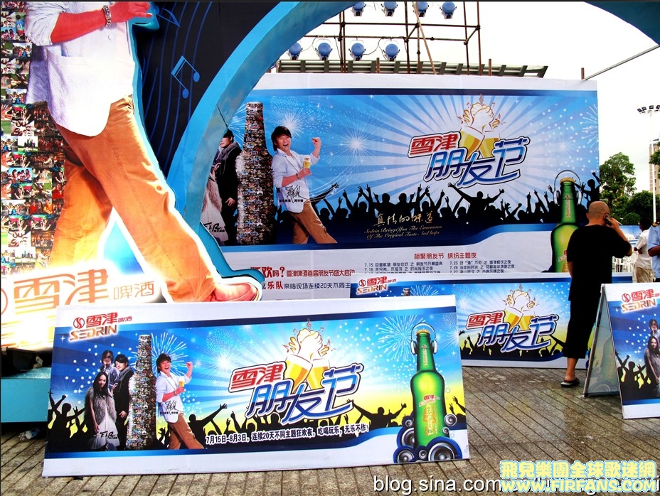 QQ截图20110716173853.jpg
