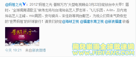 傲游截图20120305223055.png
